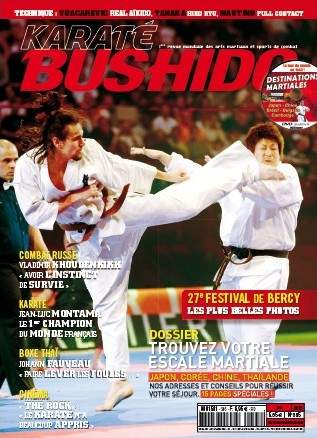 05/12 Karate Bushido (French)